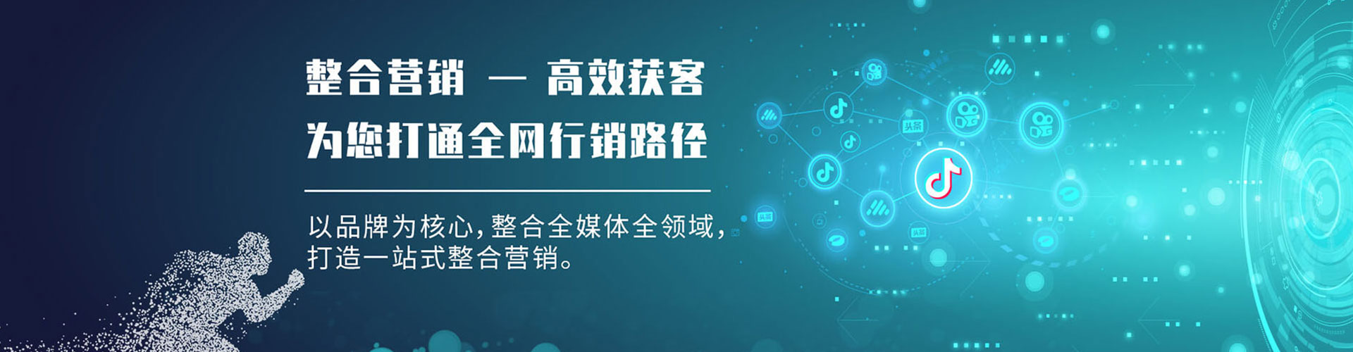 万荣谷歌竞价